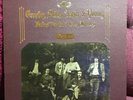 Crosby, Stills, Nash & Young “Deja Vu” Stereo, Vinyl Record Album