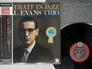 BILL EVANS TRIO PORTRAIT IN JAZZ RIVERSIDE MW 2062 Japan OBI VINYL LP