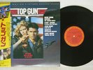 OST(KENNY LOGGINS) TOP GUN CBS/SONY 28AP 3210 Japan OBI VINYL LP