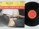 MILES DAVIS PORGY AND BESS CBS/SONY 23AP 2555 Japan CAP OBI VINYL LP