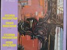 Stoika Milanova violin Teleman Bach Veracini Balkanton 10874 rare