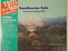 Bingo Miki Scandinavian Suite Three Blind Mice 15PJ-1030 OBI JAPAN VINYL LP JAZZ