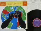 The Stylistics Round 2 Avco SWG-7599 Japan OBI Audiophile Vinyl NM