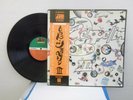 Led Zeppelin,Atlantic,