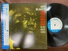 MINT  ART BLAKEY MOANIN' BLUE NOTE BNJ 71011 OBI STEREO JAPAN VINYL LP