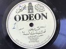 ARABIC 78 OM KALSOUM ODEON 55575 FEMALE VOCALS 10.5