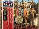 Beatles Sgt Peppers Lonely Hearts Club Band. Vinyl. Japan. EAS-80558. Gorgeous