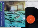 BARCLAY JAMES HARVEST TURN OF THE TIDE POLYDOR 28MM 0046 Japan OBI VINYL LP
