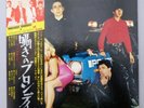 Blondie - Plastic Letters Vinyl LP Japan 1977 Promo + OBI + Insert RARE EX / EX+