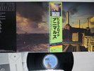 PINK FLOYD ANIMALS CBS/SONY 25AP 340 Japan OBI VINYL LP