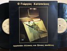 George Hadjinikos ?– Interprets Greek And Foreign Composers 1st Press GREEK LP