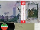 LED ZEPPELIN ZOSO FOUR SYMBOLS ATLANTIC P-10125A Japan OBI VINYL LP