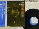 ART BLAKEY &JAZZ MESSENGERS MOANIN' BLUE NOTE GXF-3002 Japan OBI VINYL LP