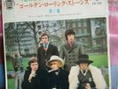 THE ROLLING STONES - 'Vol.1.' Japan 7