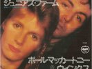 Paul McCartney And Wings - Junior's Farm 1974 Japanese 7 inch vinyl single