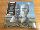 Pink Floyd - The Division Bell - Vinyl