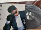 Danny Chan ??? - ????? WEA HK LP w/ Lyrics Sheet