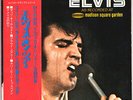 ROCKABILLY - ELVIS PRESLEY - AT MADISON SQUARE GARDEN - VERY RARE  JAPAN 33'EP