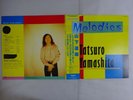 Tatsuro Yamashita Melodies Moon MOON-28008	 Japan   LP OBI