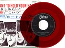 THE BEATLES -  I WANT TO HOLD YOUR HAND - VERY RARE  JAPAN ODEON RED Vinyl 45'PS