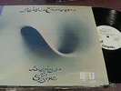 ROBIN TROWER BRIDGE OF SIGHS LP WHITE LABEL PROMO CLASSIC CHRYSALIS LABEL VG+