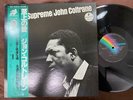 JOHN COLTRANE A LOVE SUPREME IMPULSE VIM 4610 OBI STEREO JAPAN GATEFOLD LP