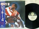 OST(SURVIVOR) ROCKY 4 SCOTTI BROTHERS C28Y0161 Japan OBI VINYL LP