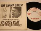 CASSIUS CLAY  THE CHAMP SINGS Stand By Me / I Am The Greatest  PROMO COLUMBIA
