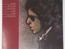 BOB DYLAN “Blood On The Tracks” Vinyl LP Record Album Columbia PC 33235