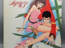 LUPIN III Japanese anime LP gatefold record Japan Fujiko Mine Lupin the 3rd sexy