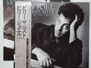BILLY JOEL - 2 LP - JAPAN - Greatest Hits Vol. 1 + 2 - 40AP3060-61