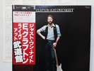 ERIC CLAPTON - 2 LP - JAPAN - Just One Night - MWZ8111/2