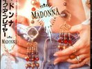 MADONNA - LIKE A PRAYER - Japan Vinyl Import  - Sire ?– 21P1-2650