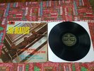 The Beatles UK lp record PLEASE PLEASE ME Parlophone 1963 Mono Gold Black label