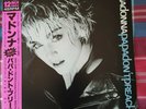 MADONNA 'Papa Don't Preach' Japan 12 Inch & OBI