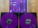 2814 - Birth Of A New Day 2xLP VIOLET VINYL 2nd Press 2017 Macintosh Plus
