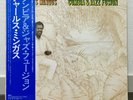 CHARLES MINGUS / CUMBIA & JAZZ FUSION JAPAN ISSUE LP W/OBI, INSERT