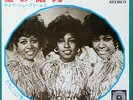 THE SUPREMES Up The Ladder To The Roof / Bill JAPANESE 7