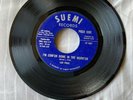 Lou Pride I’m Com’un Home In The Morn’un SUEMI Rare 70s Second Press