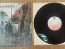 Black Sabbath ?– Selftitled Victoria Spanish C-30.466 Vinyl Record FREEPOST