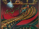 Y & T - Mean Streak / A&M Records - AMLX 64960 / 1983 12