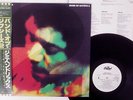 JIMI HENDRIX BAND OF GYPSYS 2 CAPITOL ECS-91198 Japan OBI PROMO VINYL LP