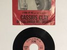 RARE 45rpm Record. Cassius Clay Stand By Me And I Am The Greatest.