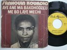 SANHOUIN KOUADIO ayé ané ma bakohodzeu RARE ATTIE FOLK IVORY COAST 7