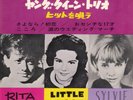Sylvie Vartan Young Queen Trio Sing Hits 1st issue Japon EP