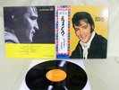 ELVIS PRESLEY ?– LET'S BE FRIENDS SHP-6195 JAPAN VINYL LP OBI NEAR MINT