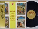 I MUSICI,AYO VIVALDI FOUR SEASONS PHILIPS 30PC-6 Japan OBI AUDIOPHILE VINYL LP