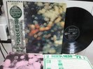 PINK FLOYD / OBSCURED BY CLOUDS, RARE JAPAN ORIG. 1972 LP w/OBI & BOOKLET NM