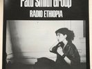 PATTI SMITH GROUP Radio Ethiopia vinyl LP First UK pressing Arista 1976 EX/EX