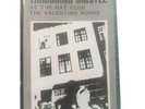 Throbbing Gristle Industrial Records